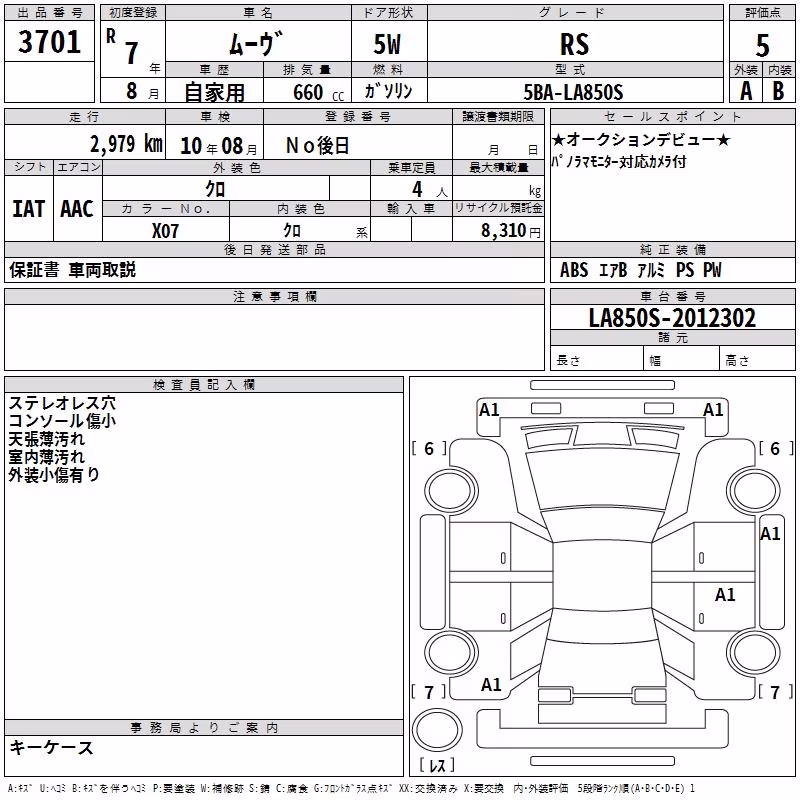 DAIHATSU MOVE