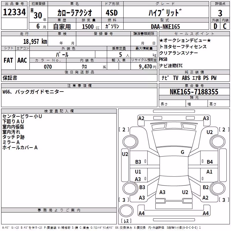 TOYOTA COROLLA AXIO