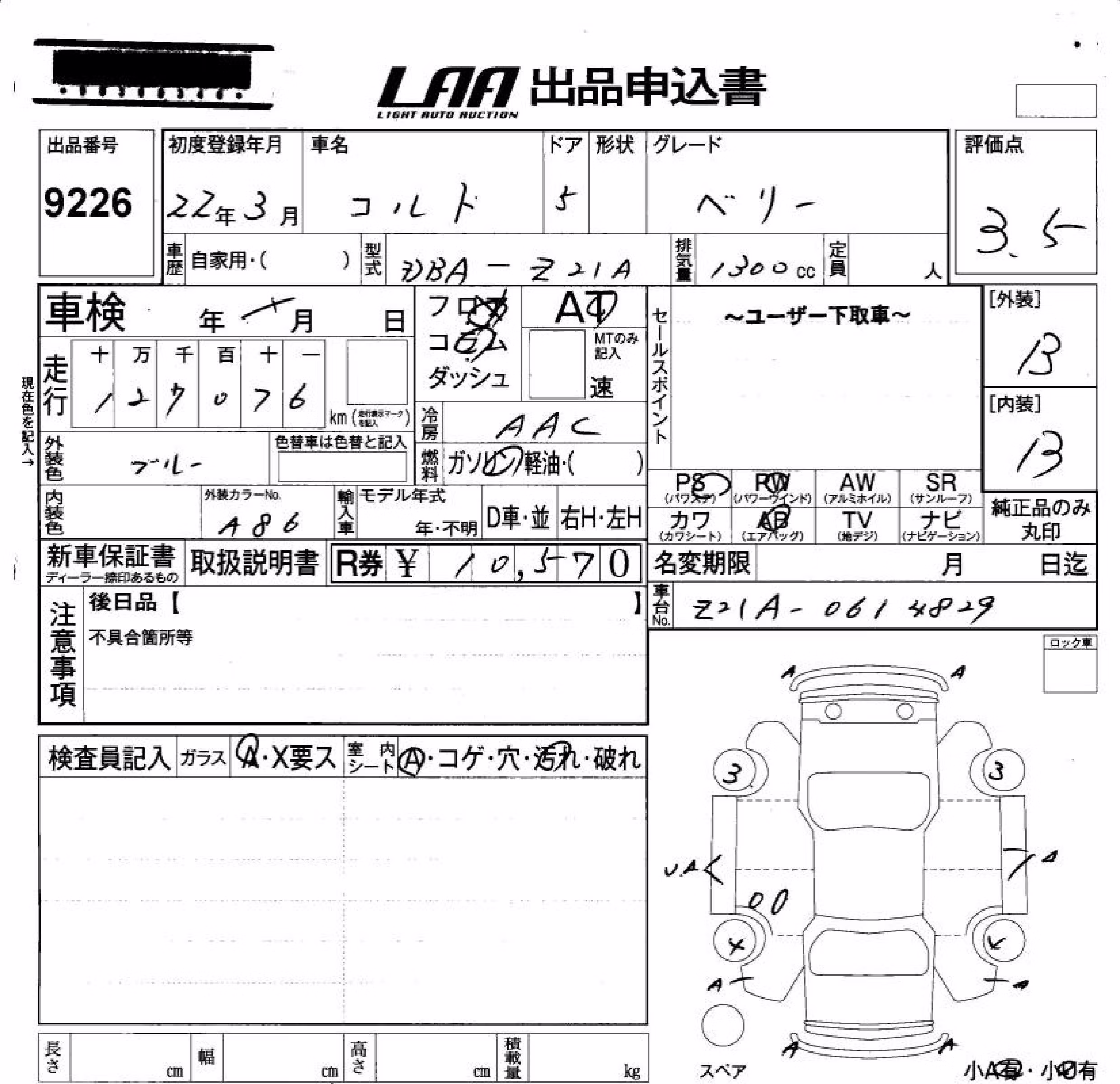 MITSUBISHI COLT