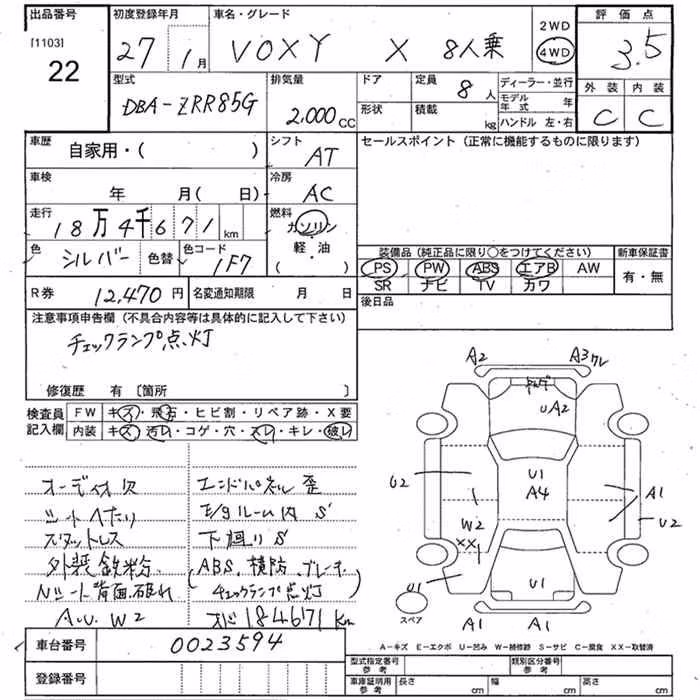 TOYOTA VOXY