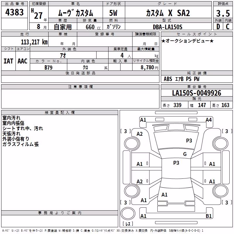 DAIHATSU MOVE