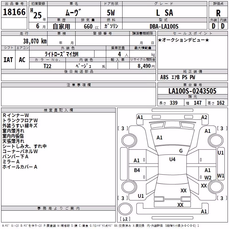 DAIHATSU MOVE