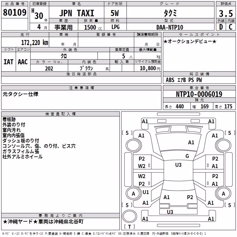 TOYOTA JPN TAXI