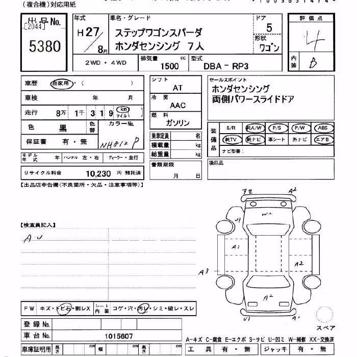 HONDA STEPWGN