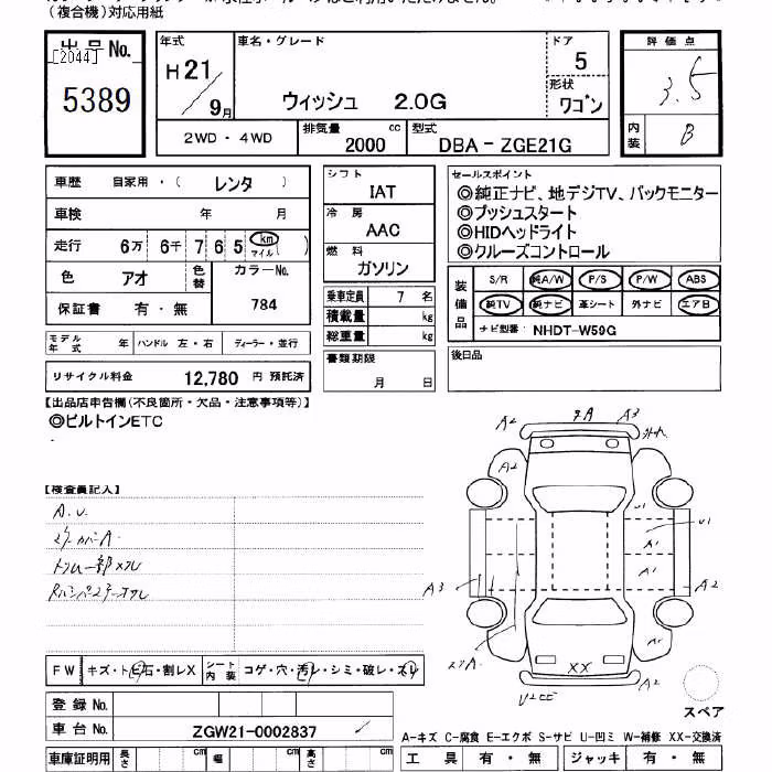 TOYOTA WISH