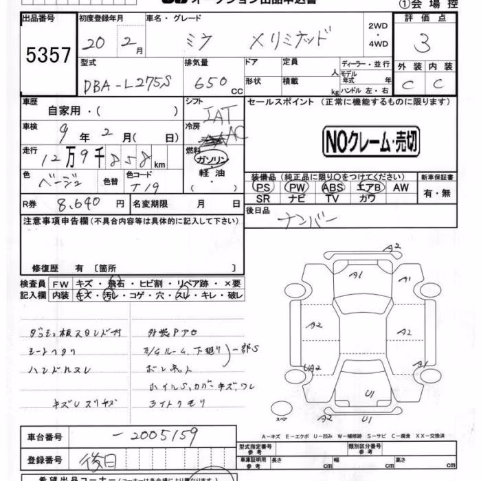 DAIHATSU MIRA