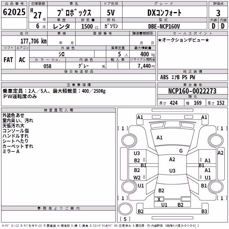 TOYOTA PROBOX