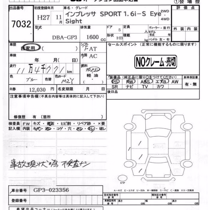 SUBARU IMPREZA