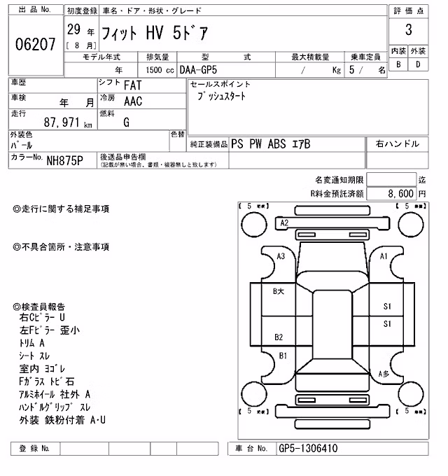 HONDA FIT