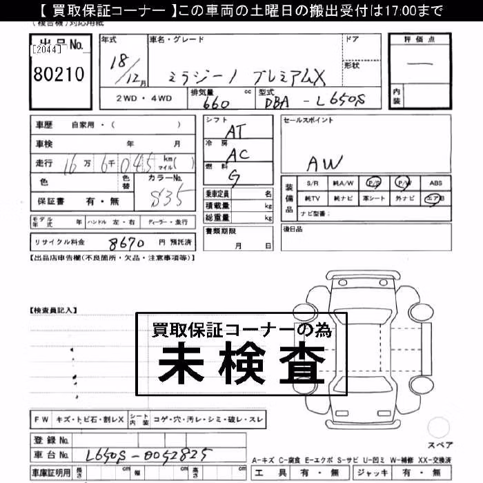 DAIHATSU MIRA GINO