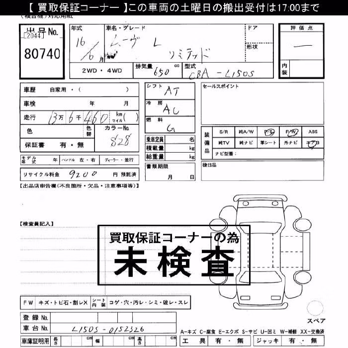 DAIHATSU MOVE