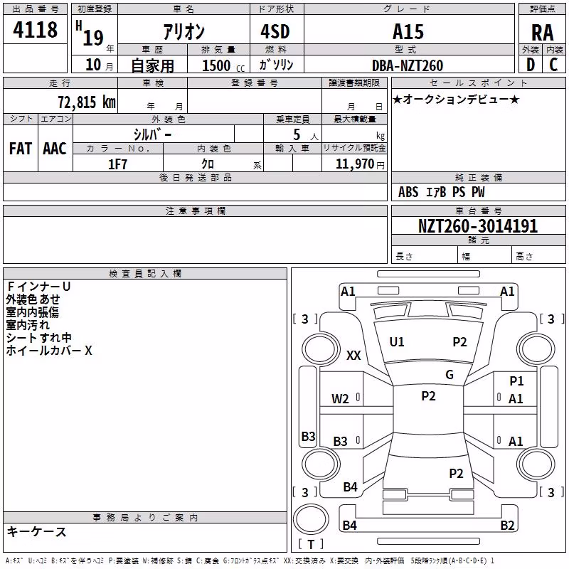 TOYOTA ALLION