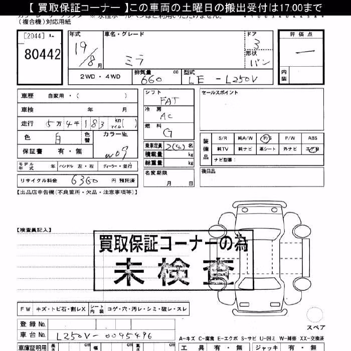 DAIHATSU MIRA