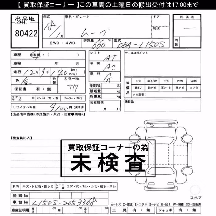 DAIHATSU MOVE