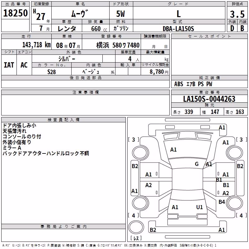 DAIHATSU MOVE