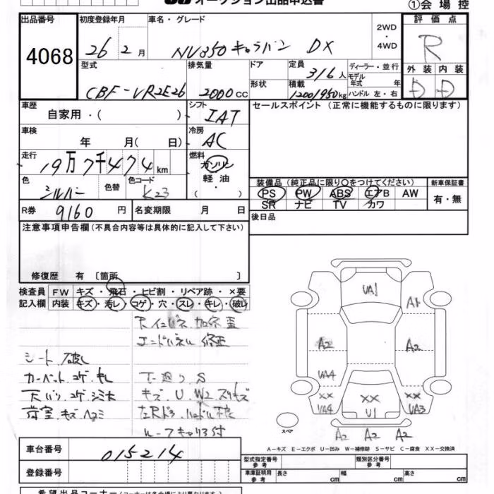 NISSAN NV350 CARAVAN