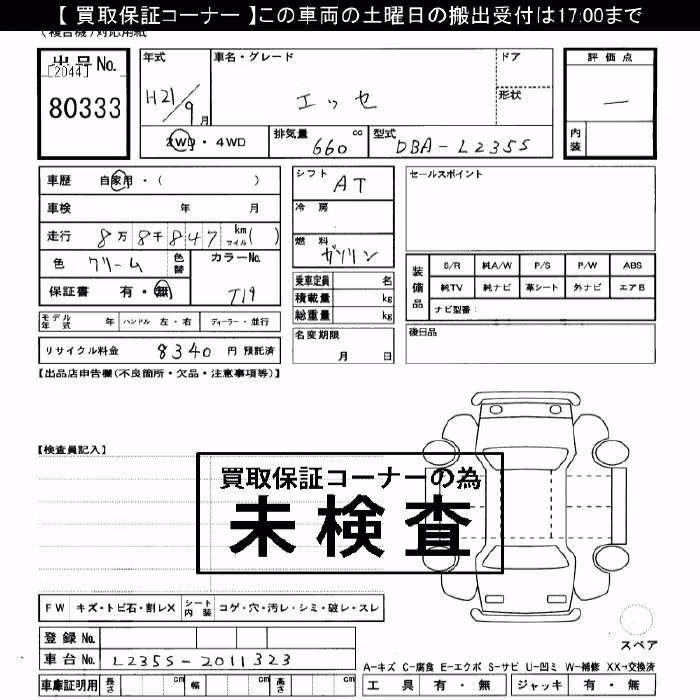 DAIHATSU ESSE