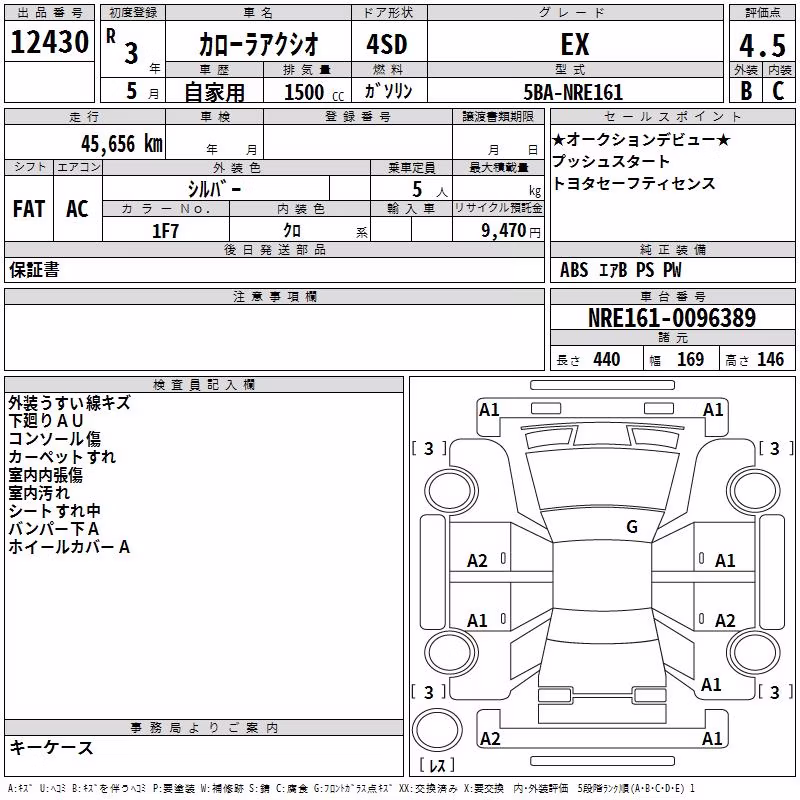 TOYOTA COROLLA AXIO