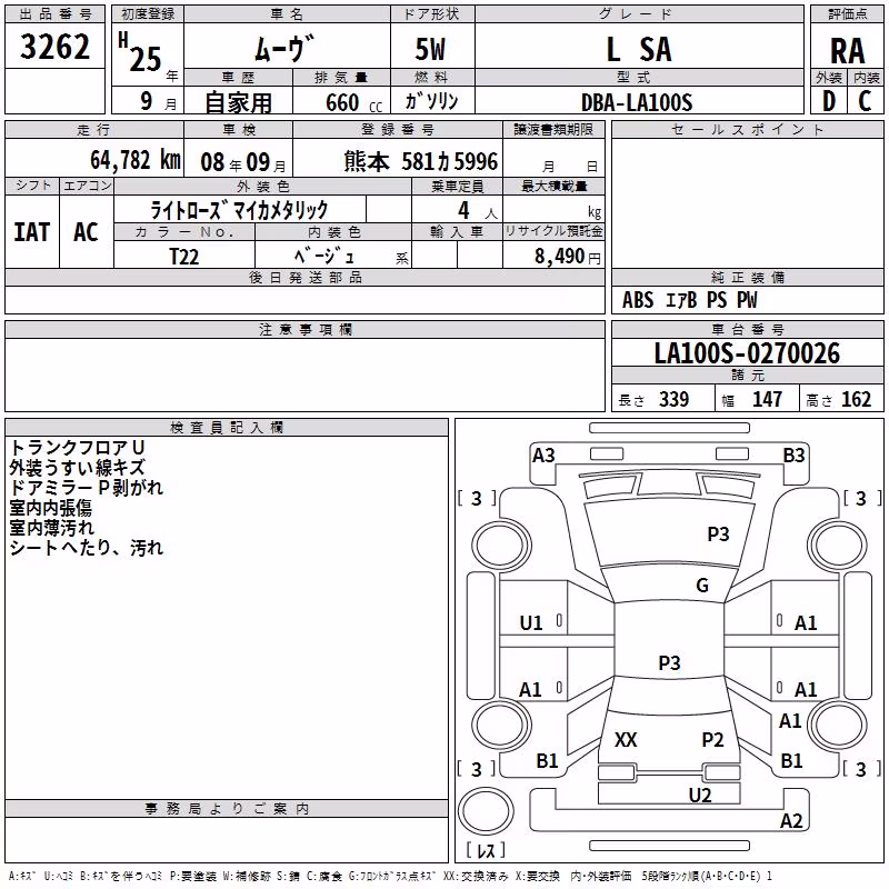 DAIHATSU MOVE