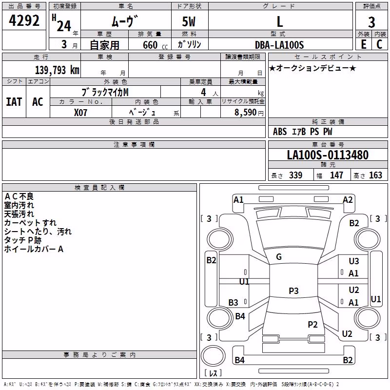 DAIHATSU MOVE