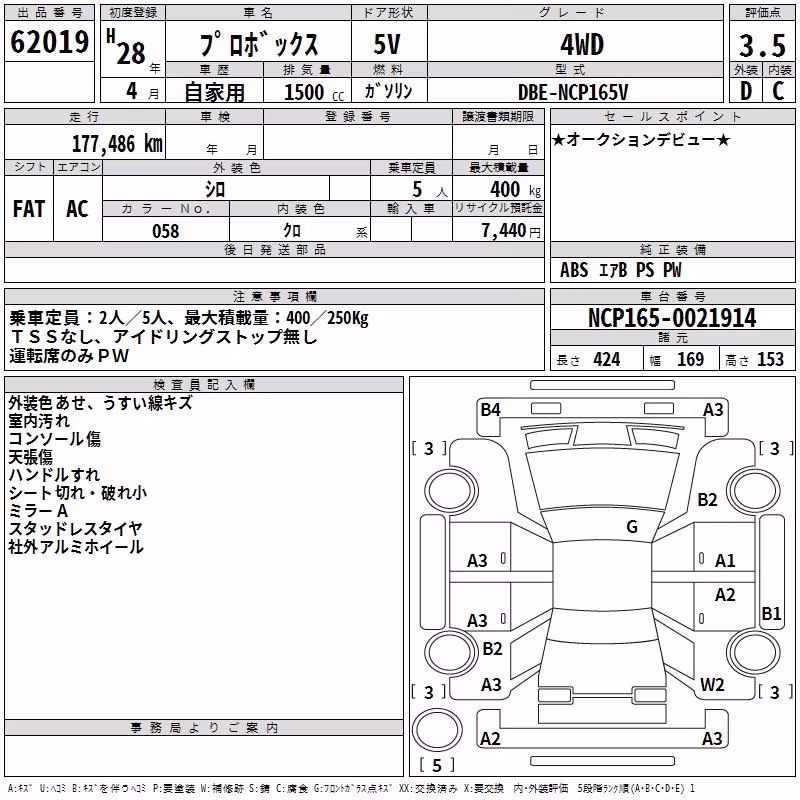 TOYOTA PROBOX