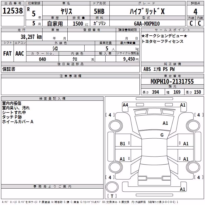 TOYOTA YARIS