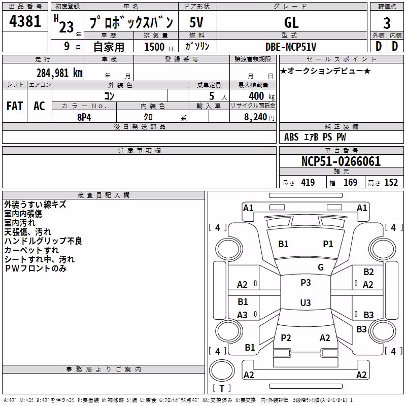 TOYOTA PROBOX