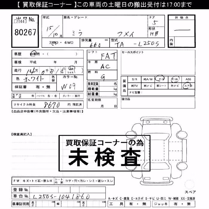 DAIHATSU MIRA