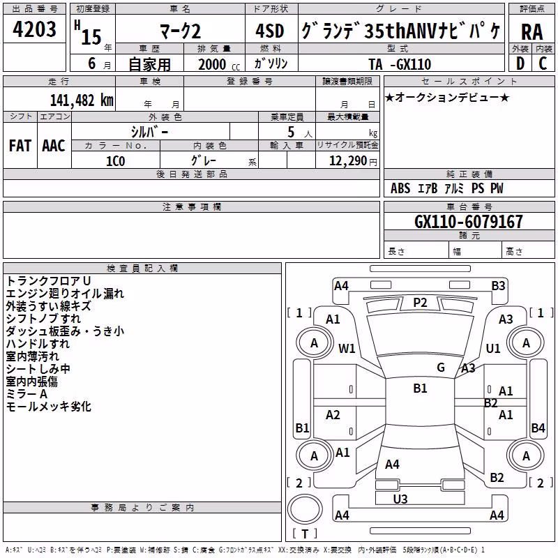 TOYOTA MARK II