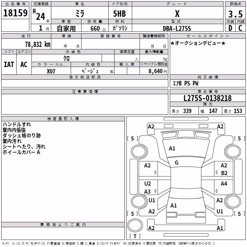 DAIHATSU MIRA