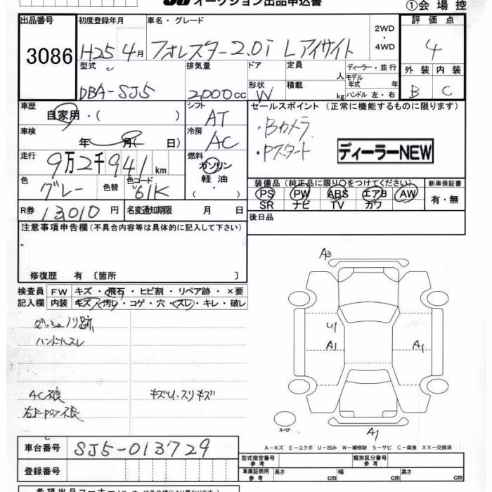 SUBARU FORESTER