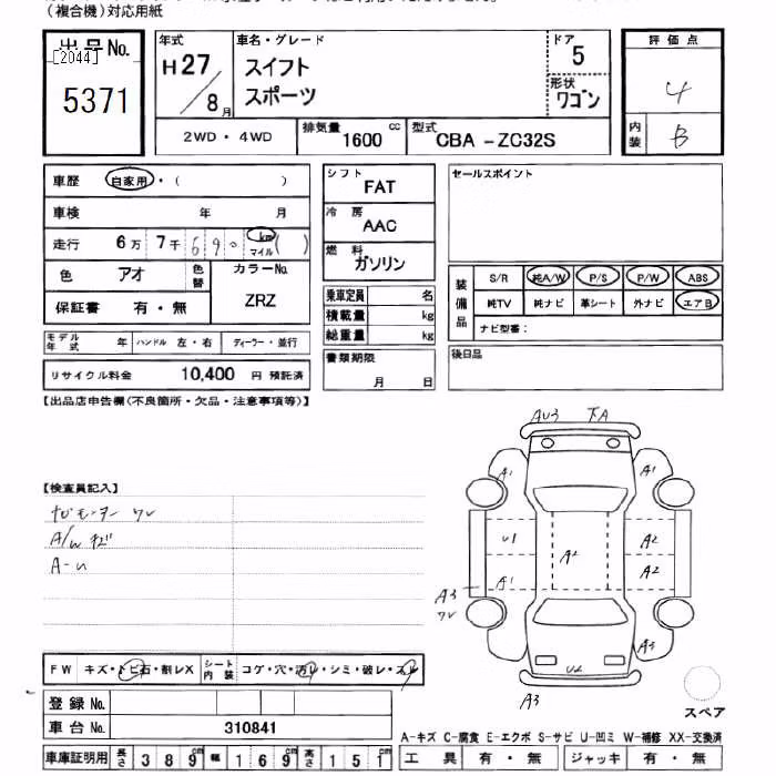 SUZUKI SWIFT
