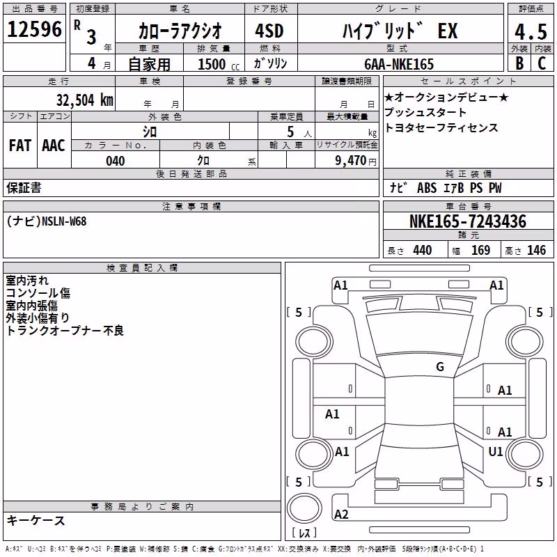 TOYOTA COROLLA AXIO