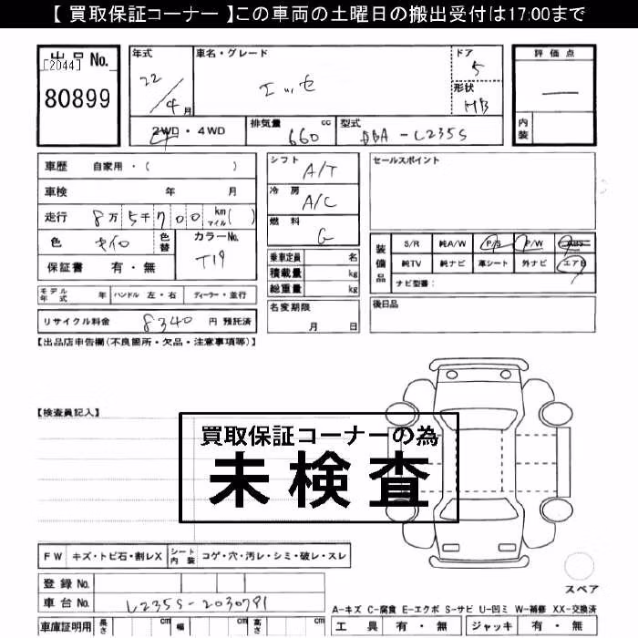 DAIHATSU ESSE