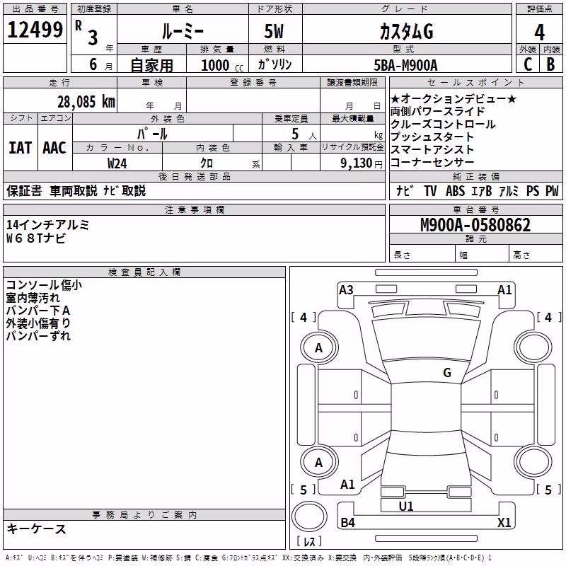 TOYOTA ROOMY