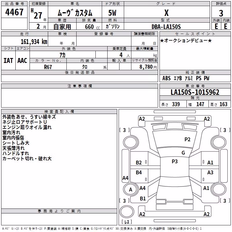 DAIHATSU MOVE