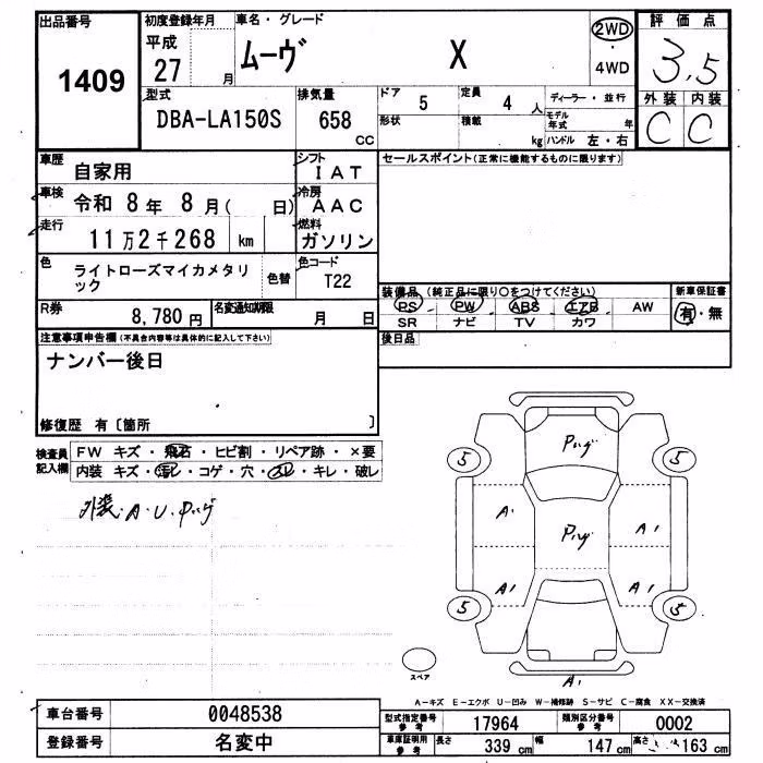 DAIHATSU MOVE