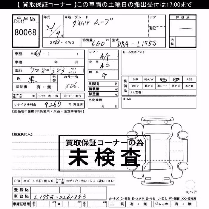 DAIHATSU MOVE