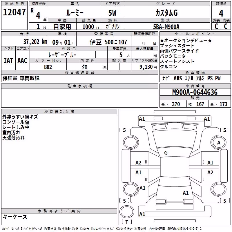 TOYOTA ROOMY