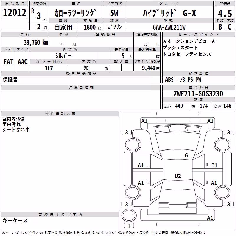 TOYOTA COROLLA