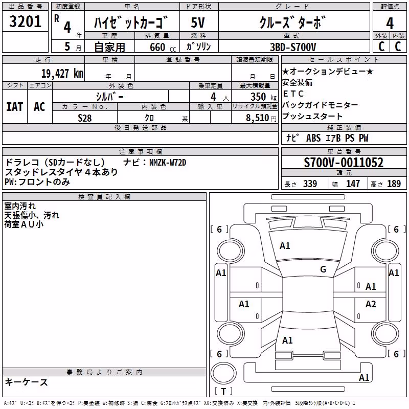 DAIHATSU ATRAI