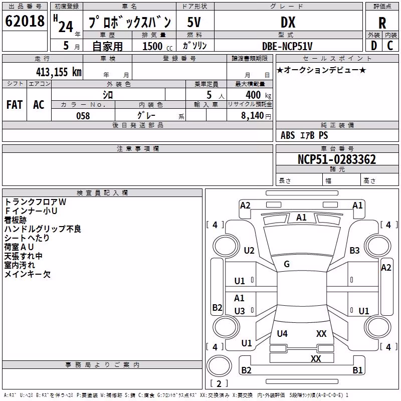 TOYOTA PROBOX