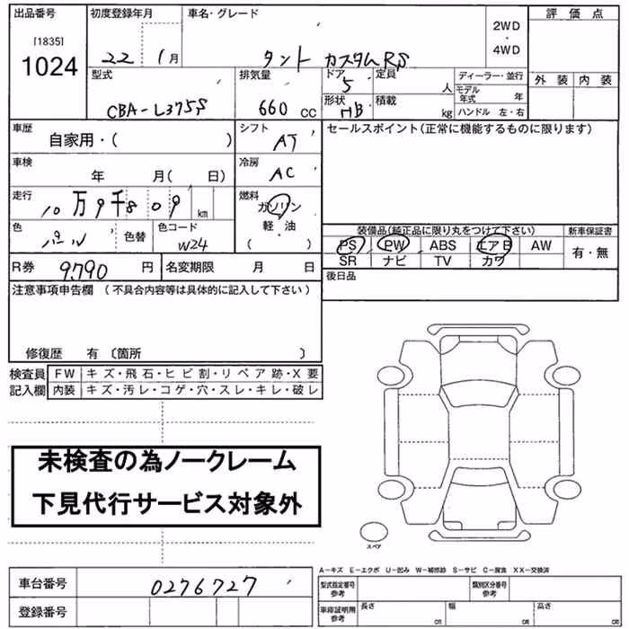 DAIHATSU TANTO