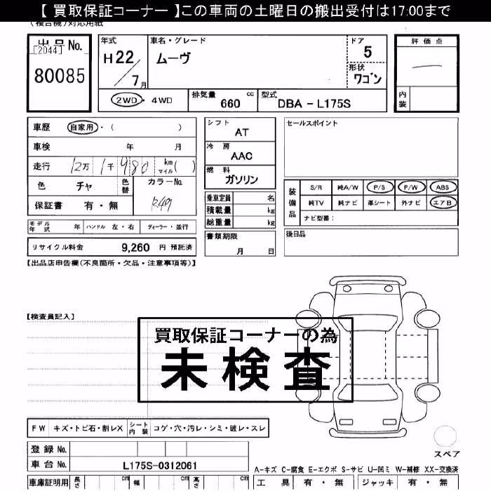 DAIHATSU MOVE