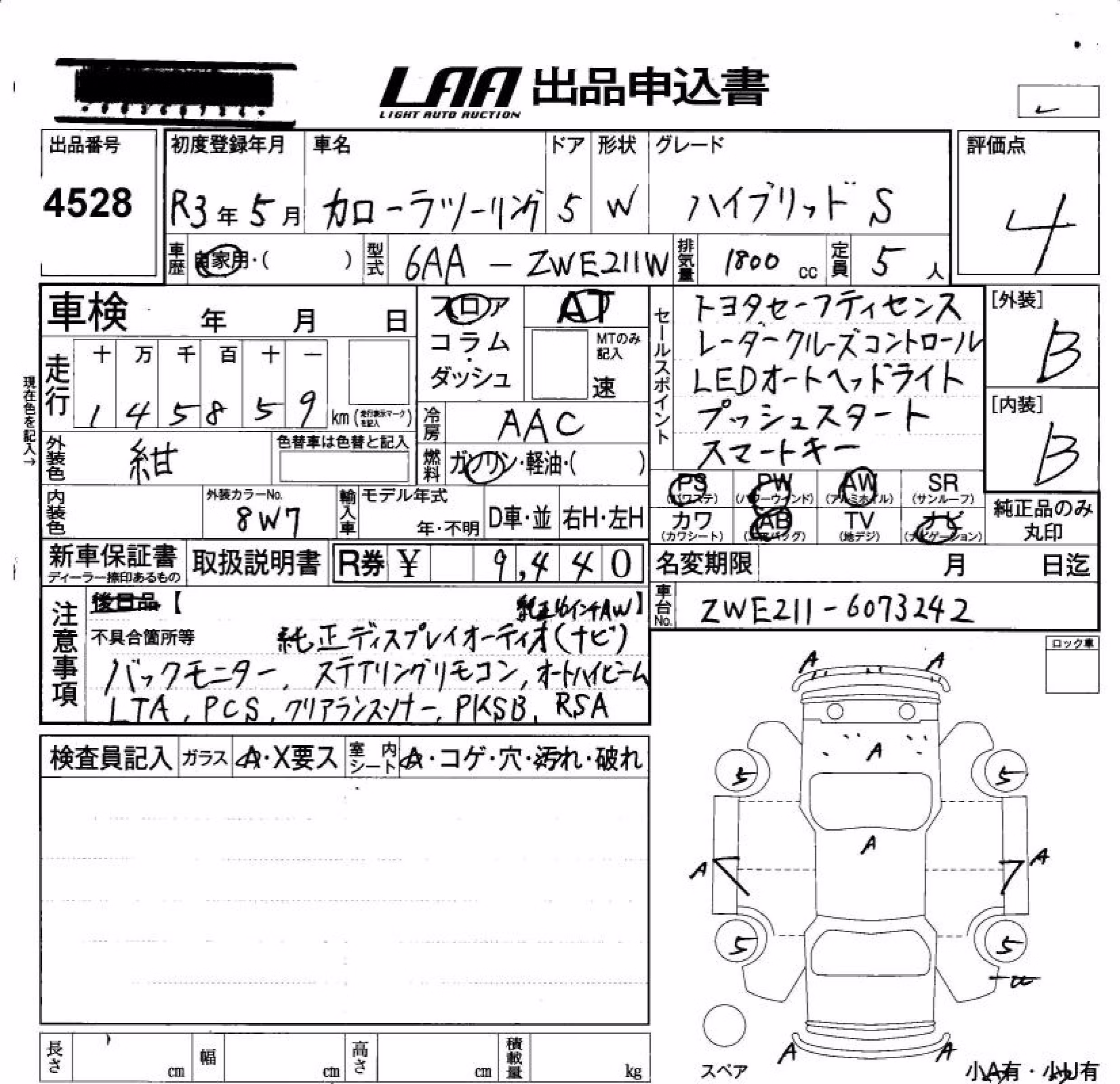 TOYOTA COROLLA