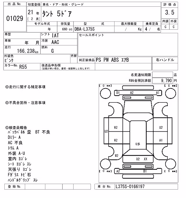 DAIHATSU TANTO