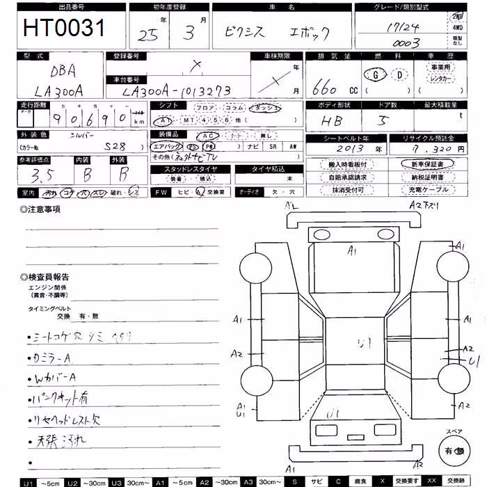 TOYOTA PIXIS EPOCH