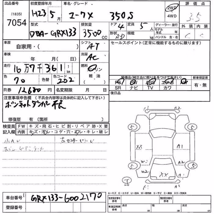 TOYOTA MARK X