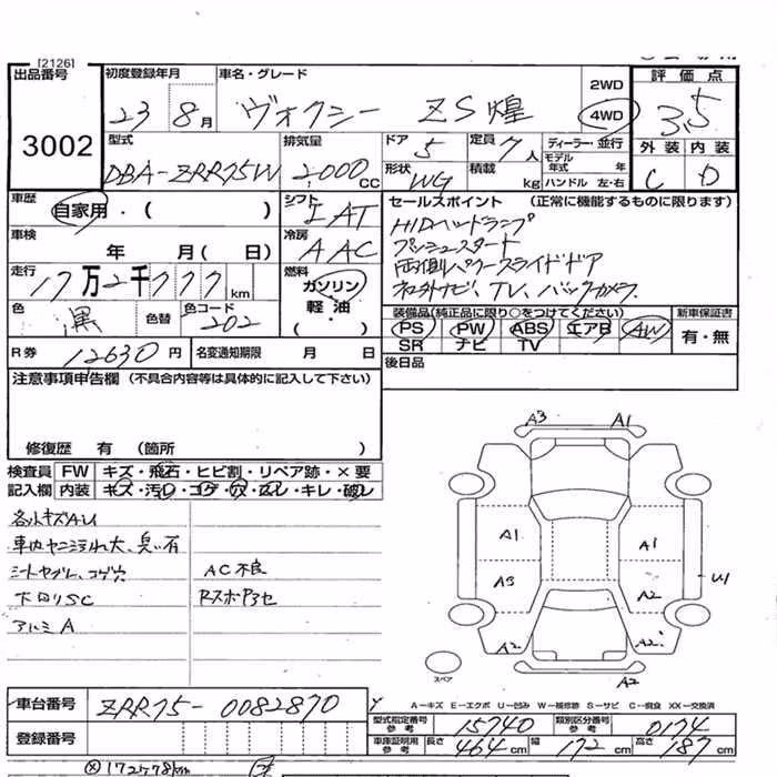 TOYOTA VOXY
