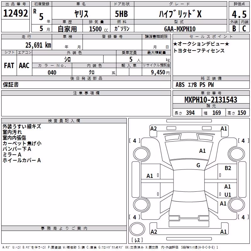 TOYOTA YARIS